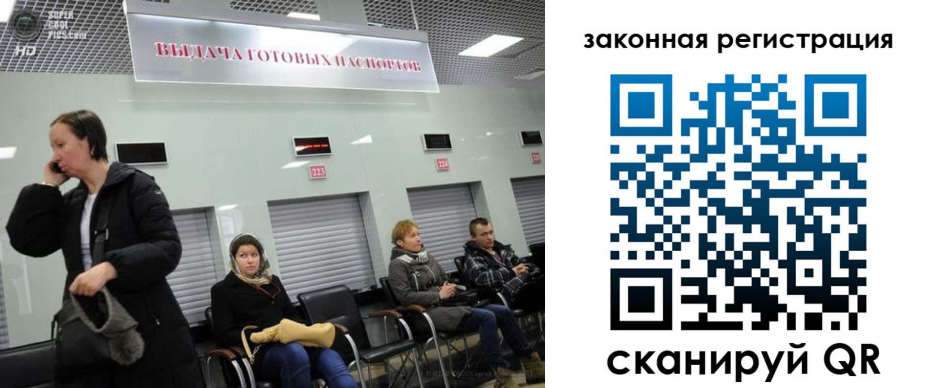 прописка в квартире в Унече