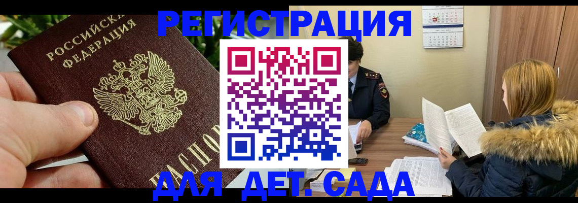 форма 3 в Унече